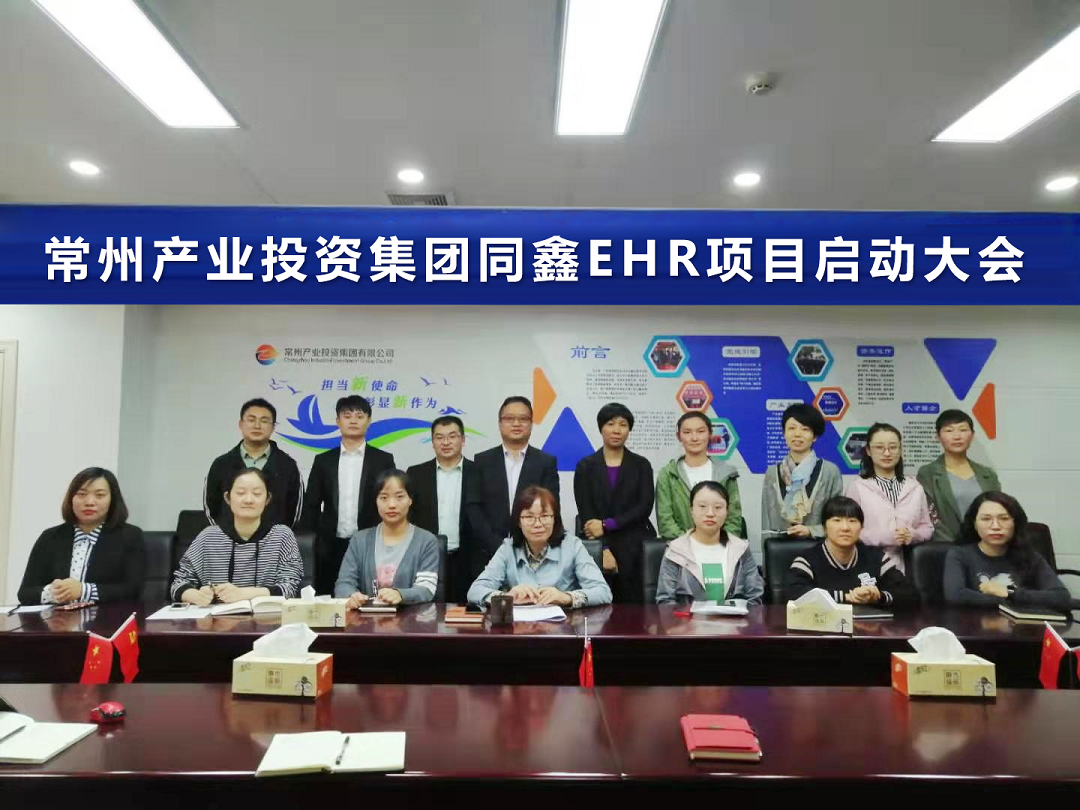 1573435355294387.png hr软件.png