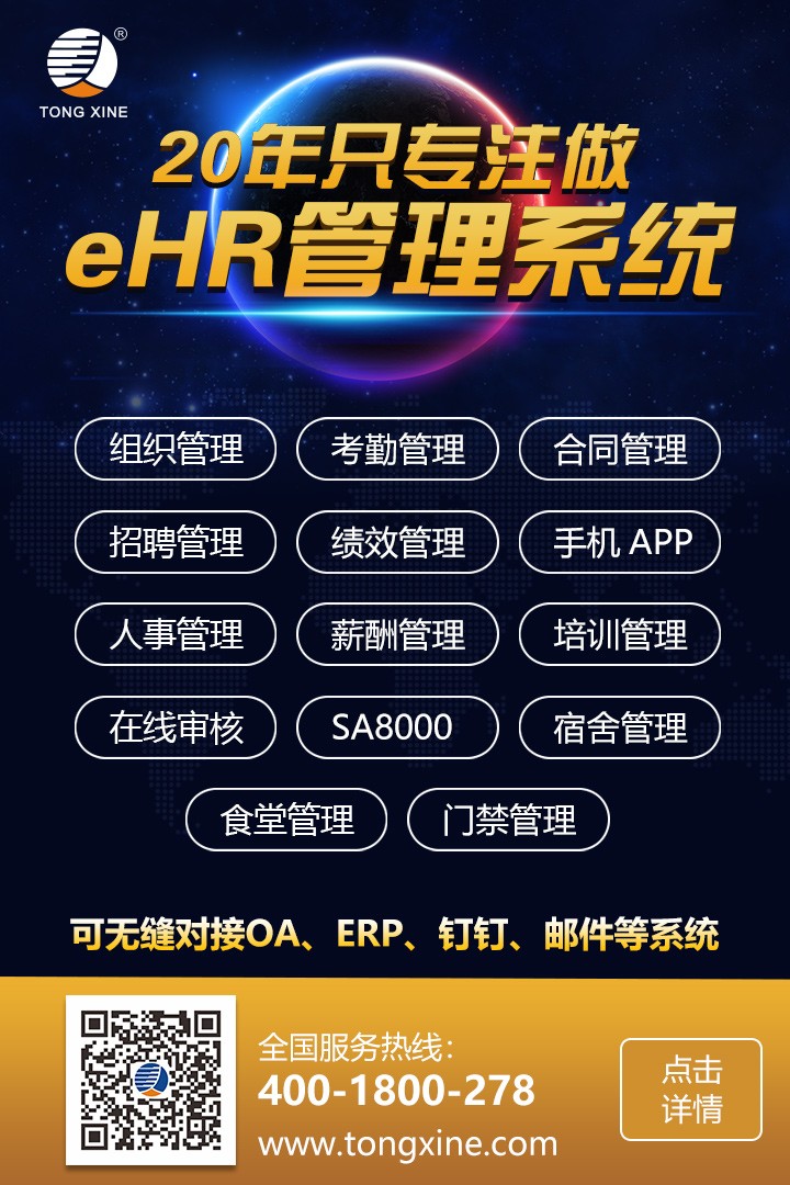 1583112959167488.jpg 公司全局图.jpg