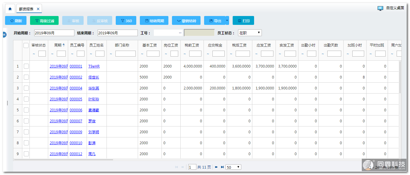 1584580273616970.png 666.png