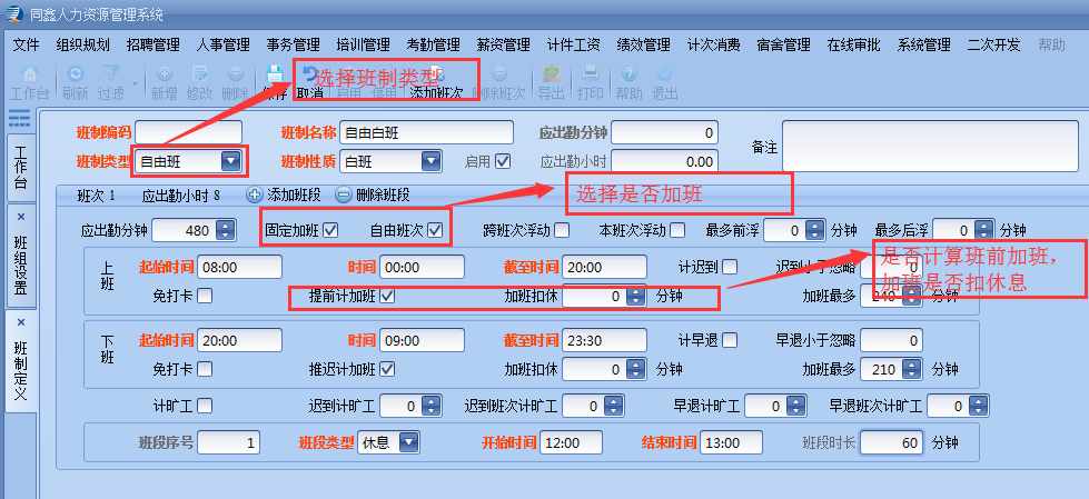 1584753814156536.png 22.png