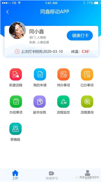 1585532234183758.png 444.png