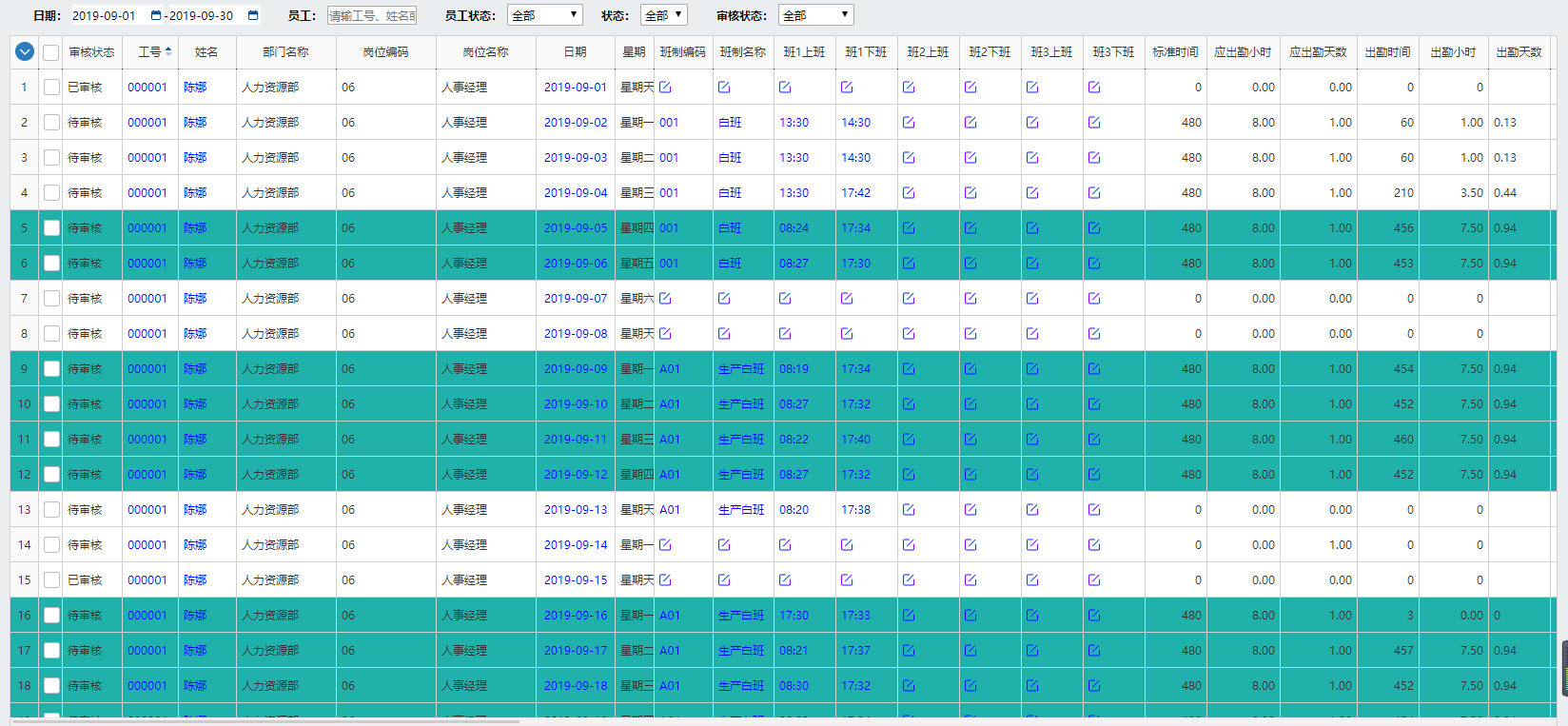 1586221848837744.png 11.png