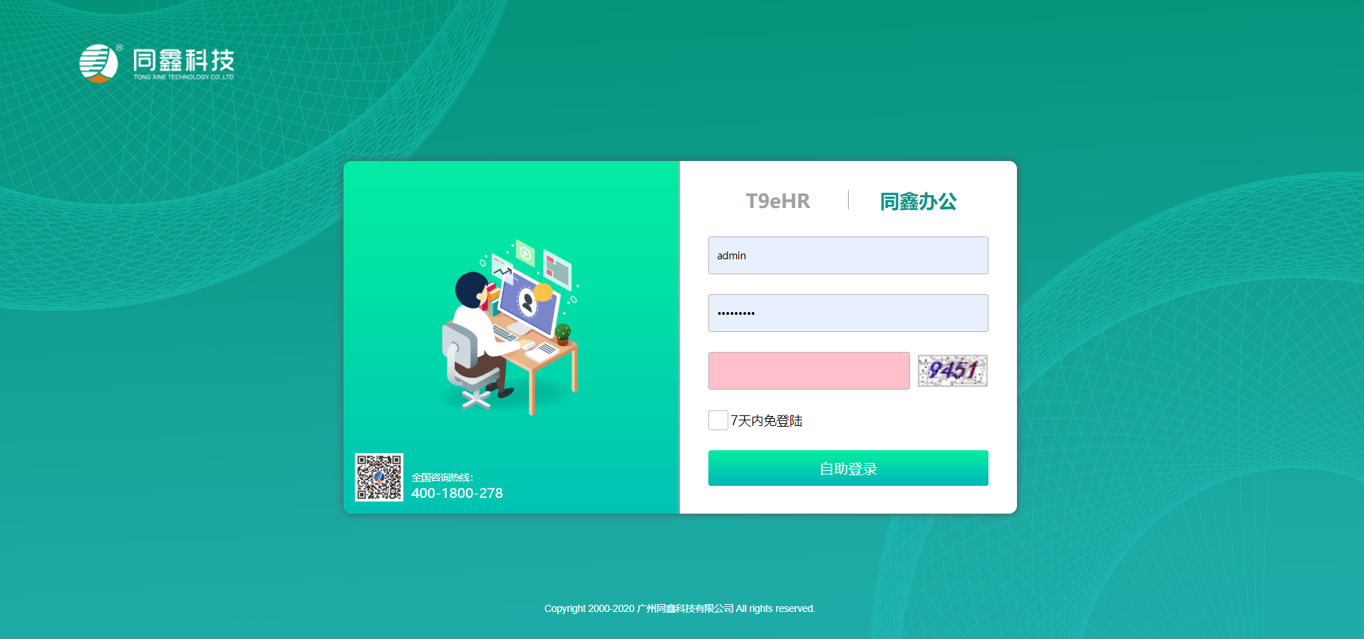 1586397455151775.png 1586397455151775.png