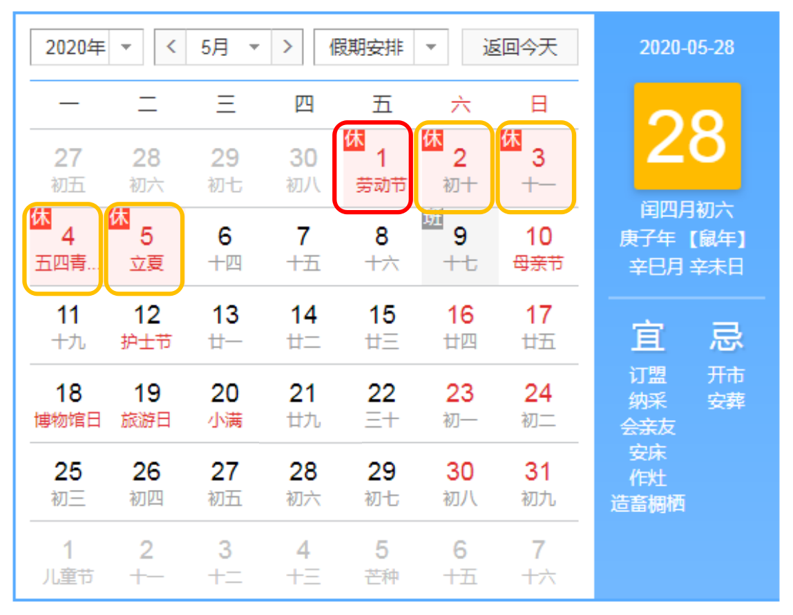 1588211219962132.png 111.png