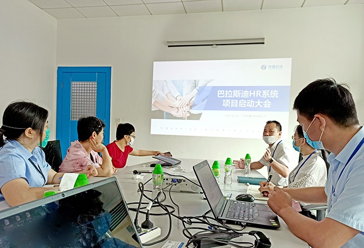 巴拉斯迪软管人力资源管理系统 巴拉斯迪软管人力资源管理系统