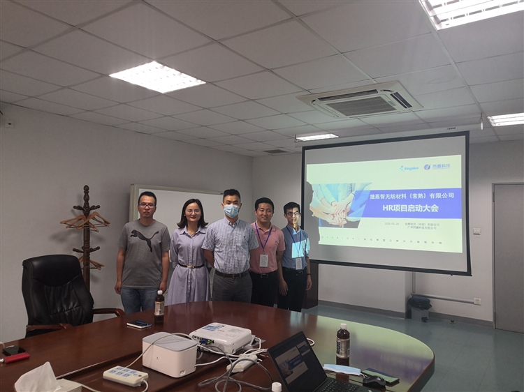 1590719259950832.jpg 捷恩智无纺材料.jpg