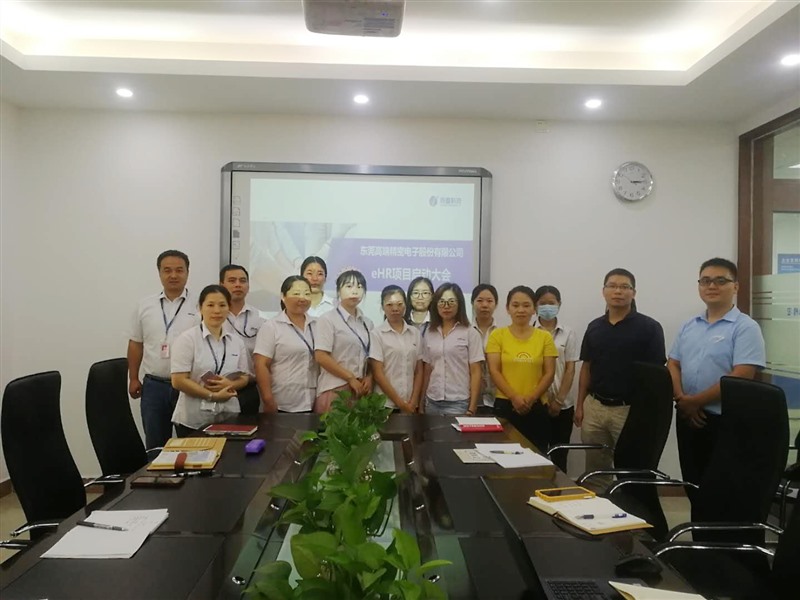 1592965378867550.jpg 高端精密电子ehr系统