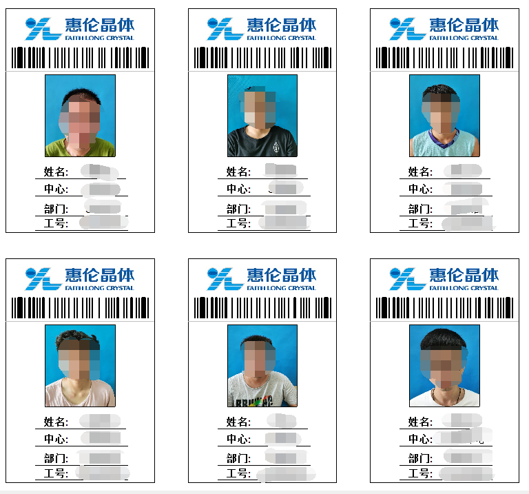 ehr系统厂证应用 ehr系统厂证应用