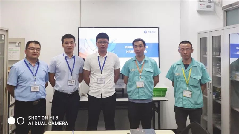 藤仓橡胶人力资源系统 藤仓橡胶人力资源系统