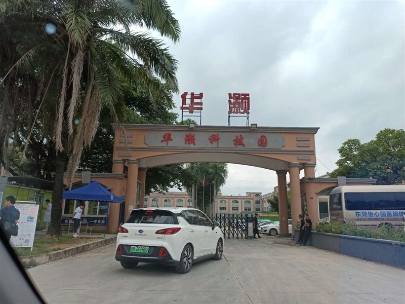 深圳华灏机电 深圳华灏机电