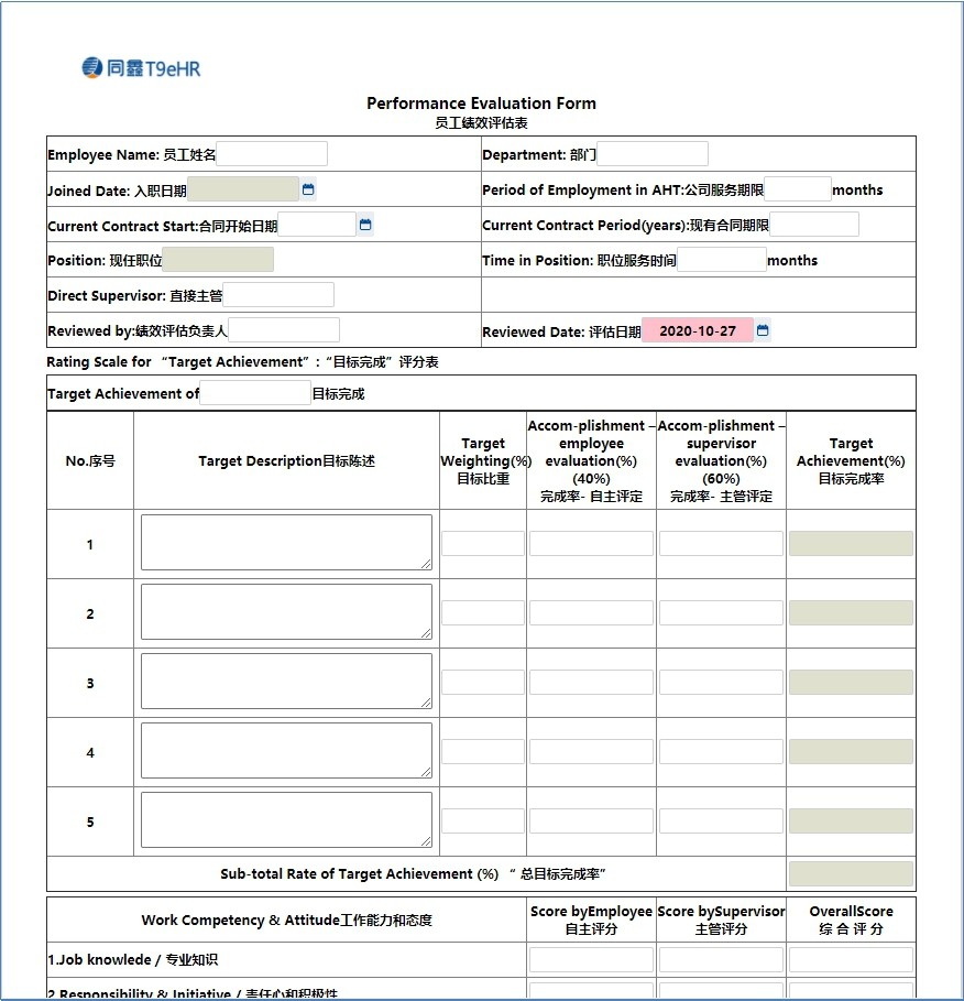 1606207267708070.jpg 图片1.jpg
