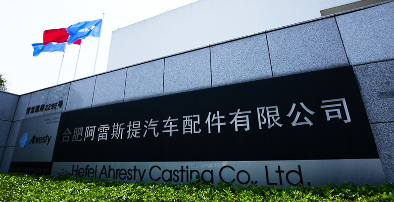 1610767725680406.jpg 合肥阿雷斯提.jpg