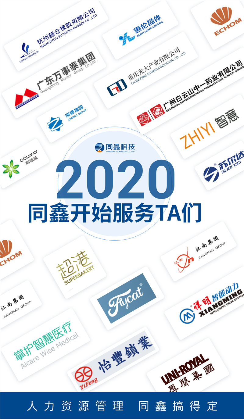 1611977735245264.png 微信图片_20210129154018.png