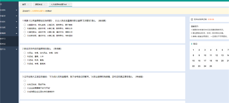 1620900449922518.png 图片3.png