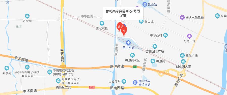 1621846312304248.jpg 同鑫昆山公司地址.jpg