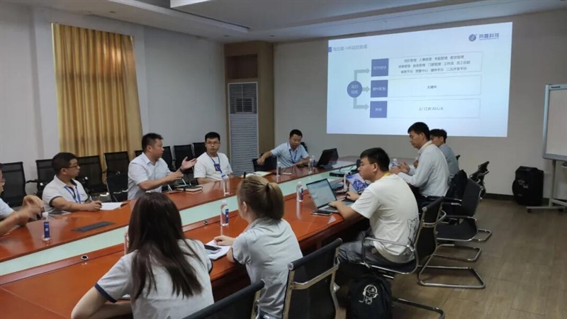 海目星HR系统项目启动会 海目星HR系统项目启动会