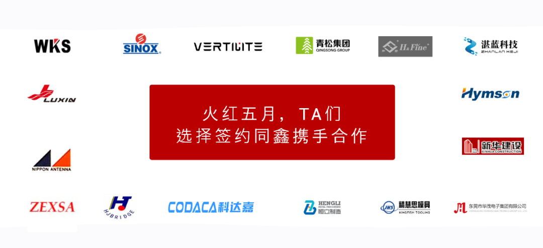 同鑫ehr系统案例 同鑫ehr系统案例