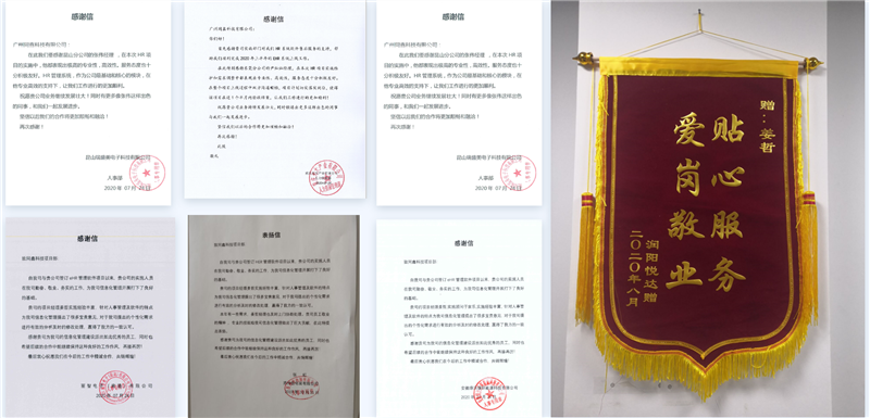 1624269170266540.png 微信图片_20210129120034.png