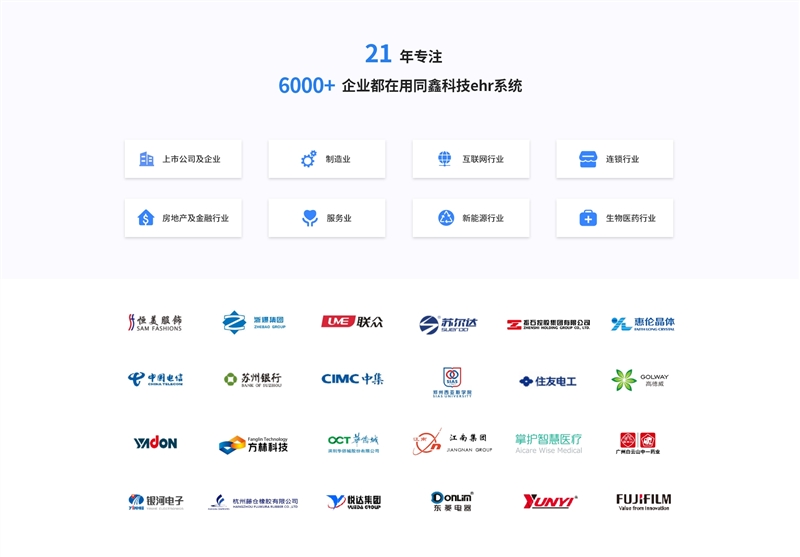 1626083339521062.jpg 客户案例_Jc.jpg