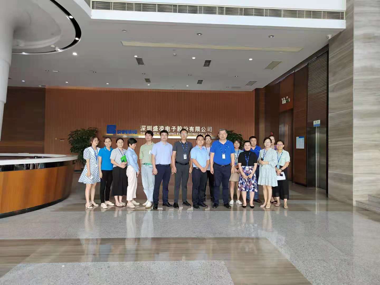 盛凌电子HR系统 盛凌电子HR系统