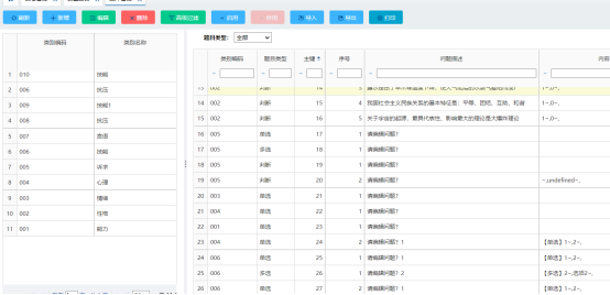 1630577078103733.png image.png