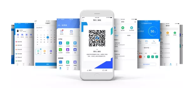 同鑫ehr移动端 同鑫ehr移动端