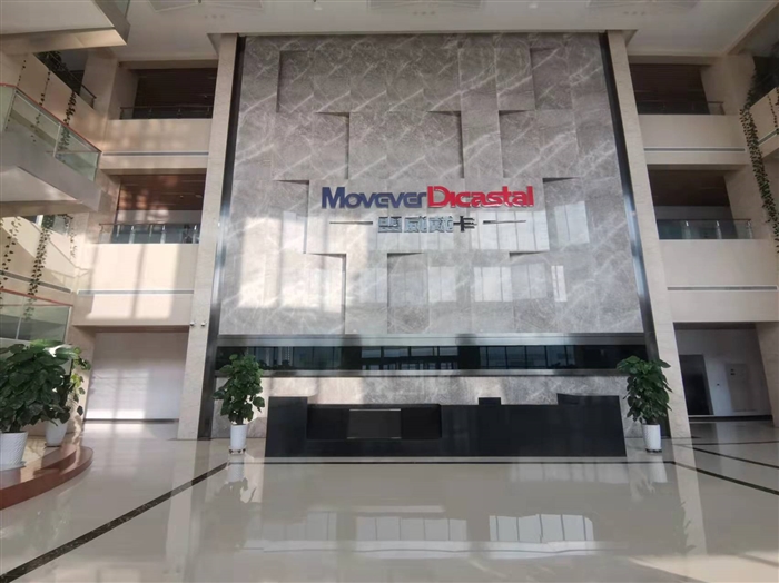 山东盟威戴卡 山东盟威戴卡