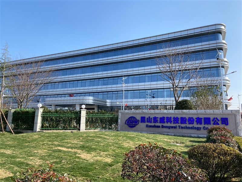 1642232101277483.jpg 昆山东威科技.jpg