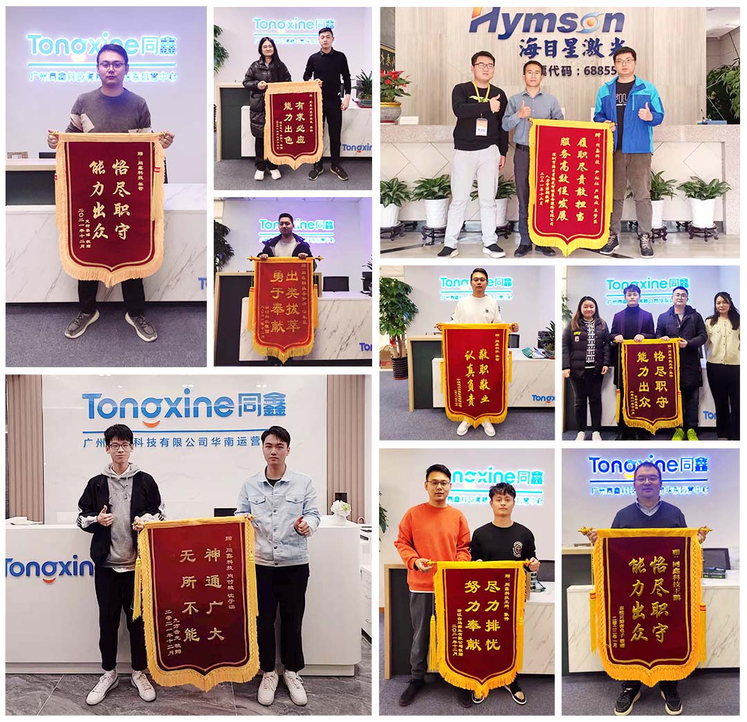 1643182912291664.jpg 微信图片_20220121160607.jpg