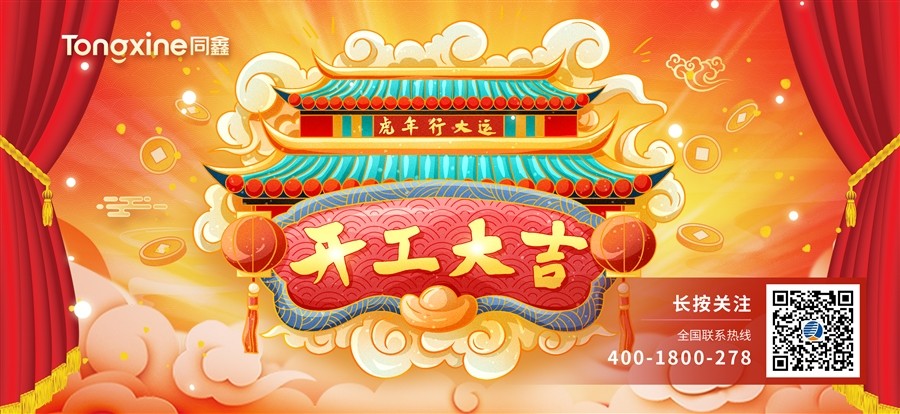 1644306469353353.jpg 微信图片_20220207162757.jpg