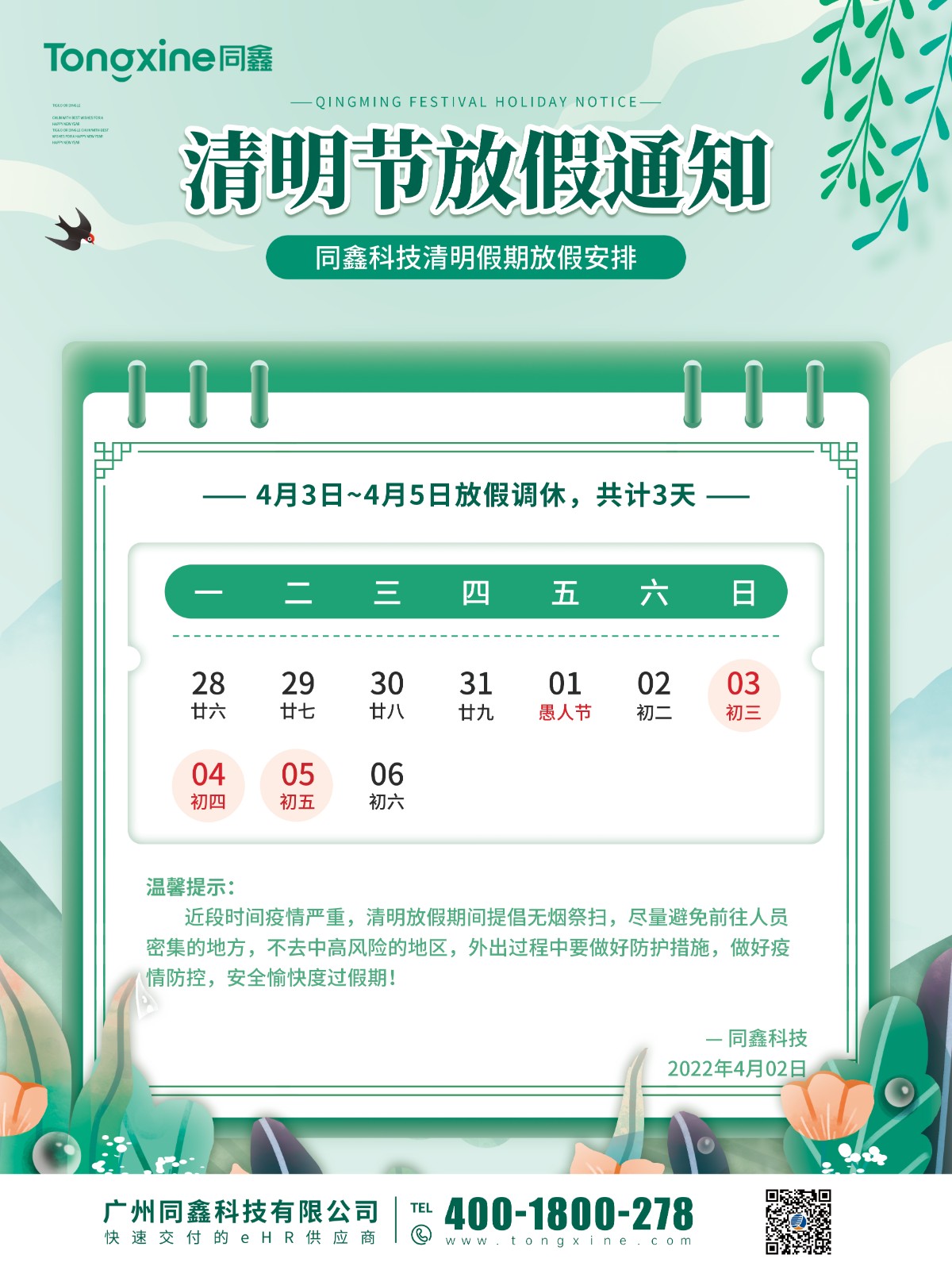 1648890069273574.jpg 633094368091884597.jpg