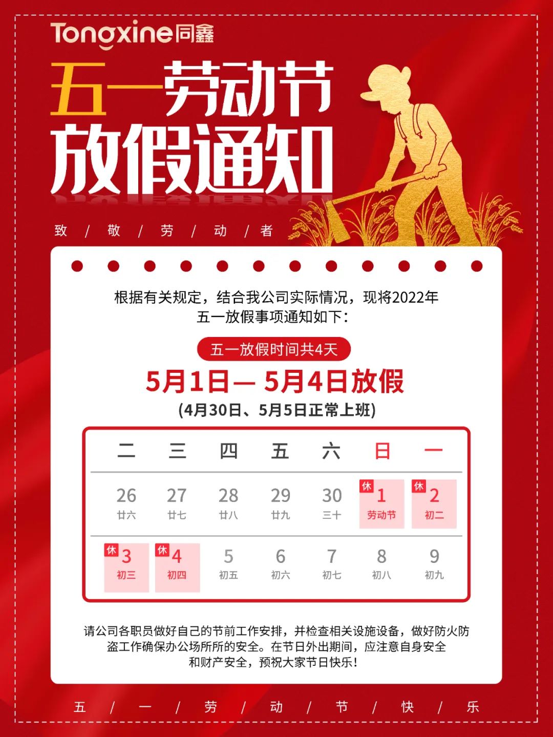 1651300886406571.jpg 图2.jpg