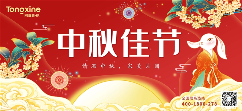 1662716574181699.jpg 微信图片_20220909143008.jpg