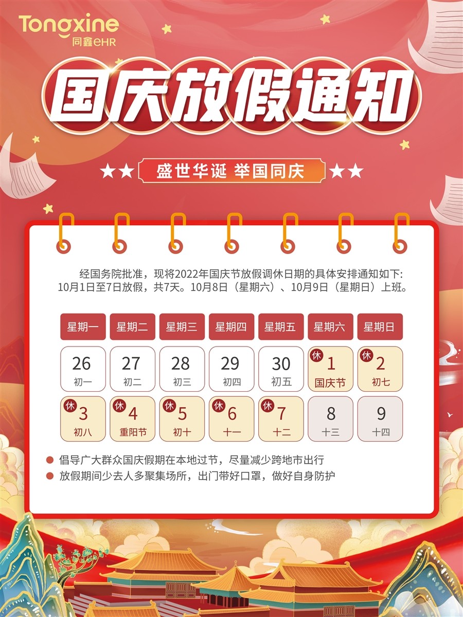 1664517197671788.jpg 微信图片_20220930103518.jpg