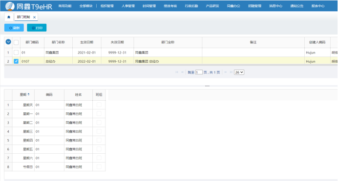 1666918306350090.png image.png