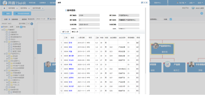 1667440195195685.png image.png