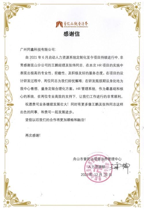 1667553341990389.png 22bc7a413a2897a4647e279739e6e97e_1664525204113565.png