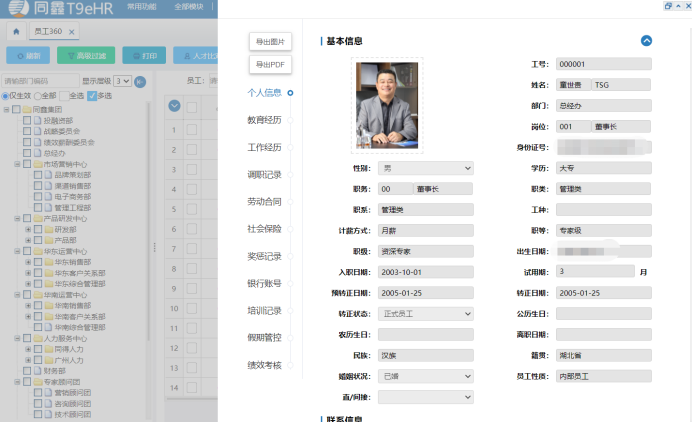 1667807112528084.png image.png