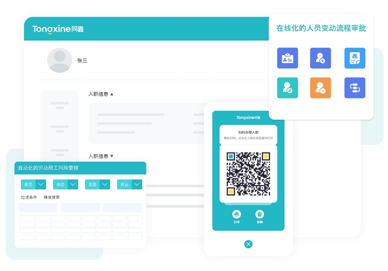 1676260520683547.jpg 微信图片_20221223143407_Jc.jpg