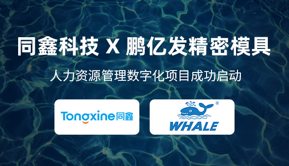 1681892336438129.jpg 鹏亿发精密模具(1).jpg