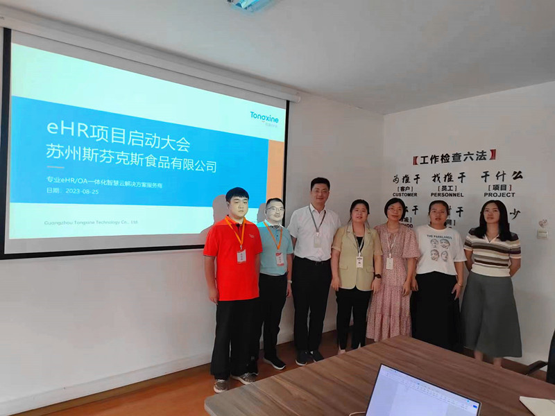 1693385392308678.jpg 微信图片_20230825161956.jpg