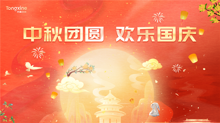 1695883233677244.png 微信图片_20230928142317.png