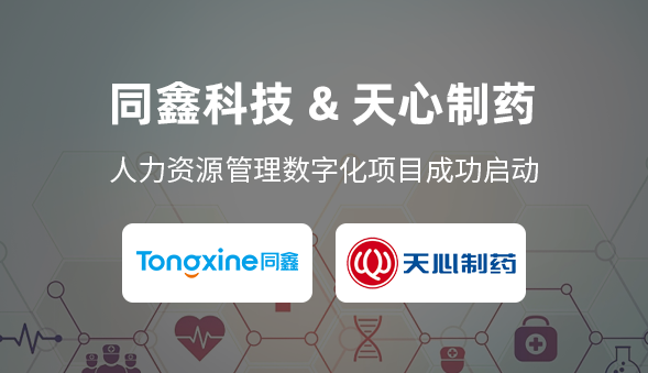 1698377180912161.png 微信图片_20231027110333.png