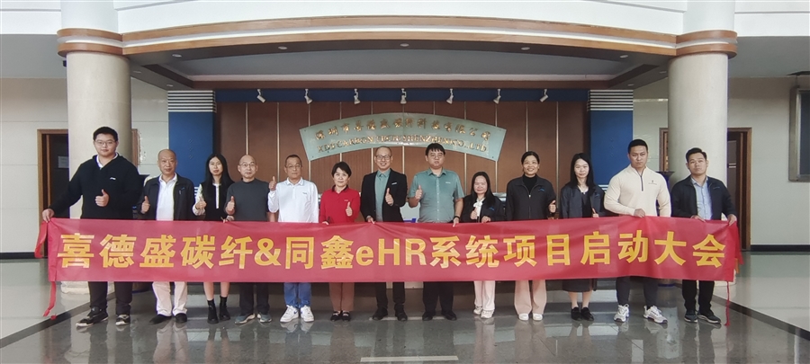 1704879089418949.jpg 微信图片_20240104173007.jpg