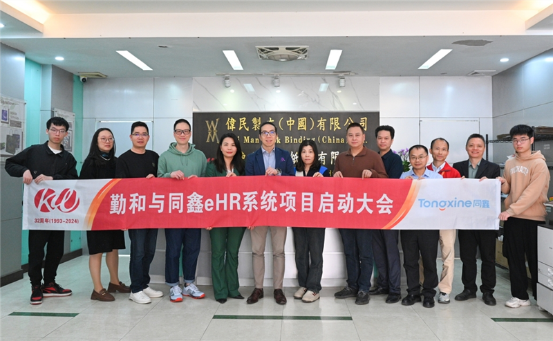 1711700938750496.png 微信截图_20240322171756.png