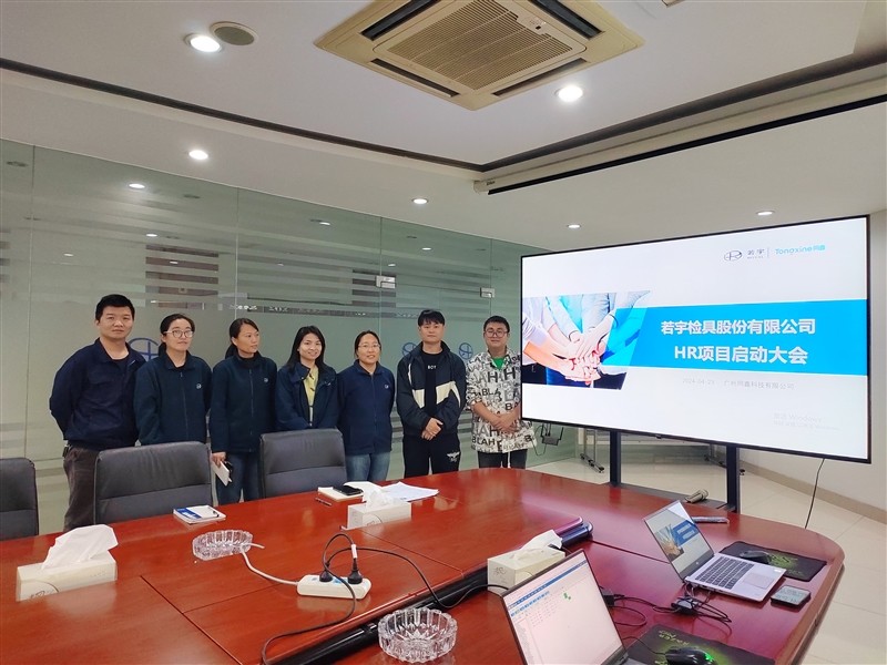 1714297088518924.jpg 微信图片_20240423173924.jpg