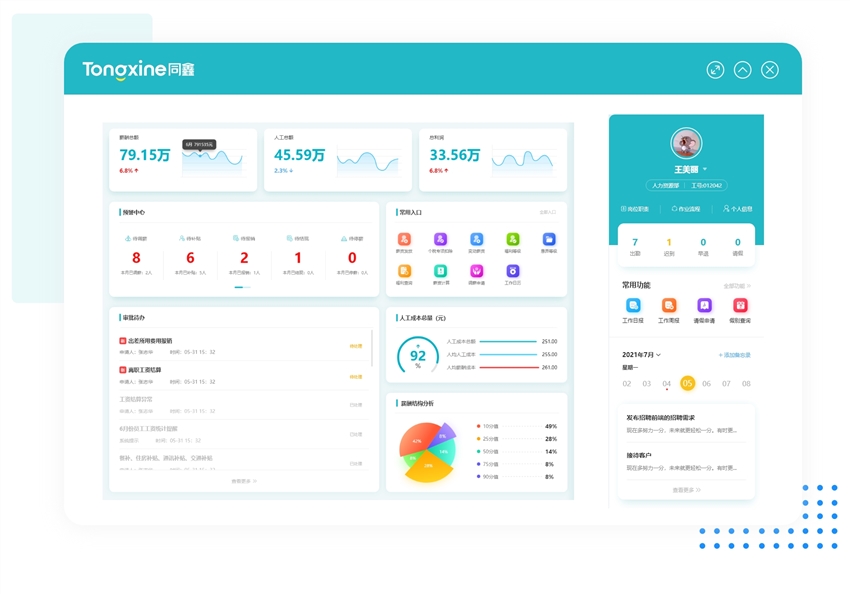 1721810582250997.jpg 微信图片_20221114104847.jpg