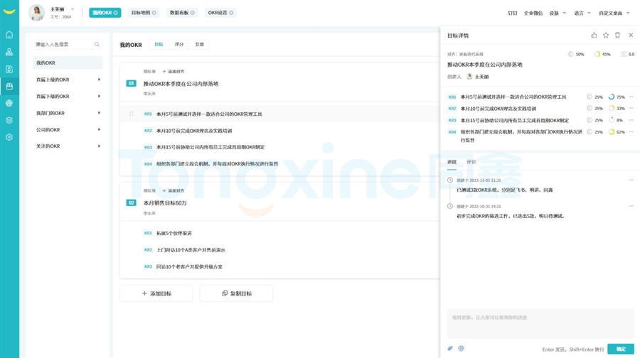 1724054979329170.jpg 微信截图_20231013174342_Jc.jpg