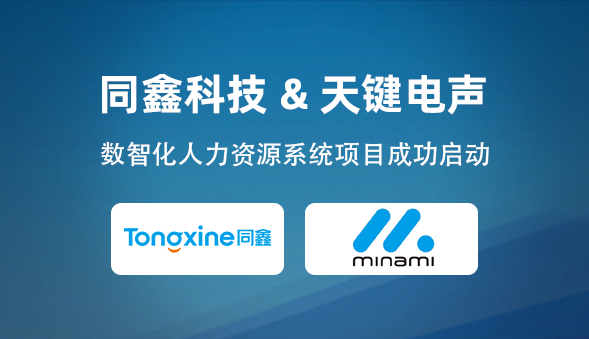 1724999740760481.png 微信图片_20240829094811.png