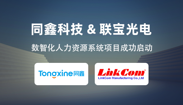 1745483785756592.png 微信图片_20250424163531.png